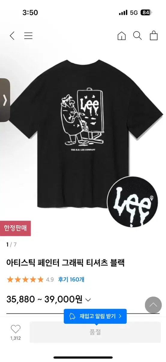 Lee 아티스틱 페인터 그래픽 티셔츠 블랙 XL